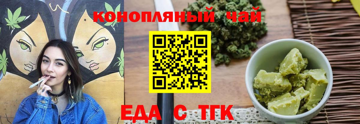 НБОМе Ноябрьск