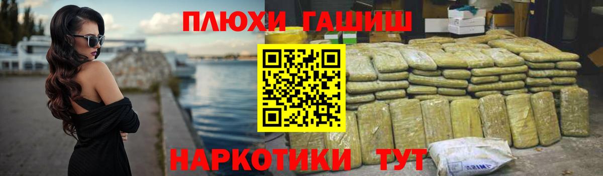 Гашиш AMNESIA HAZE  Вход с VPN  Гашиш хэш  Ноябрьск 
