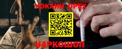дживик Старая Купавна