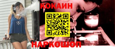 гашик Ставрополь