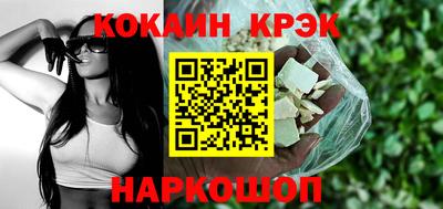 гашик Ставрополь
