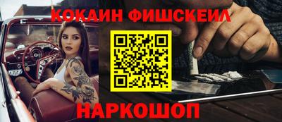 гашик Ставрополь