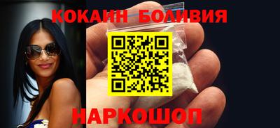 гашик Ставрополь