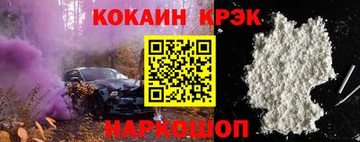 дживик Старая Купавна