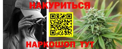 дживик Старая Купавна