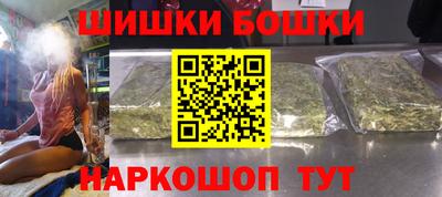 гашик Ставрополь