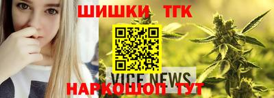 гашик Ставрополь
