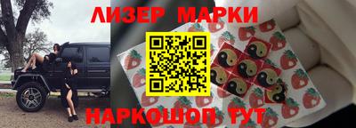 гашик Ставрополь