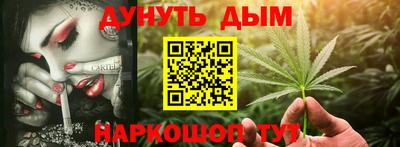 гашик Ставрополь