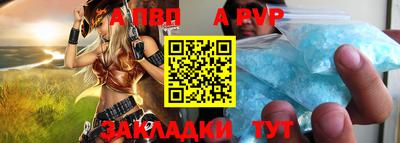 гашик Ставрополь