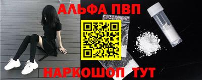 дживик Старая Купавна