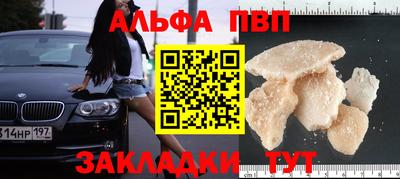 гашик Ставрополь