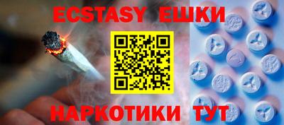 дживик Старая Купавна