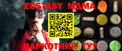 дживик Старая Купавна