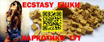 гашик Ставрополь