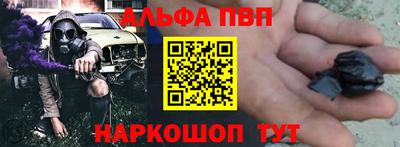 гашик Ставрополь