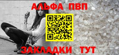 дживик Старая Купавна