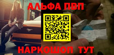 дживик Старая Купавна