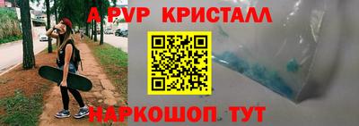 дживик Старая Купавна