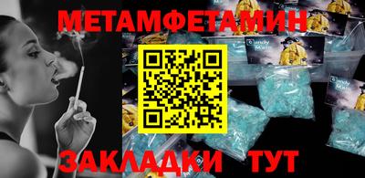 дживик Старая Купавна