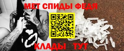 гашик Ставрополь