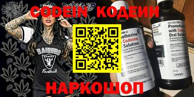 гашик Ставрополь