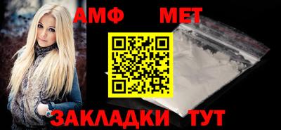 гашик Ставрополь