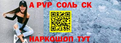 СК Среднеуральск