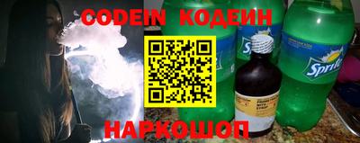 дживик Старая Купавна