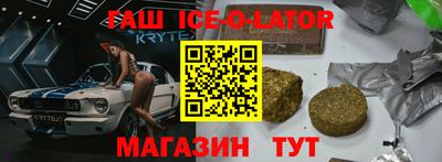 дживик Старая Купавна