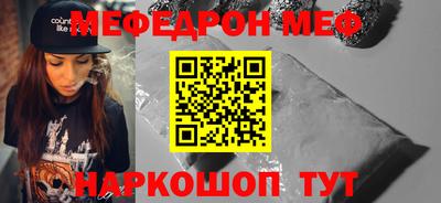 дживик Старая Купавна