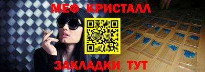 дживик Старая Купавна