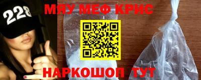 гашик Ставрополь