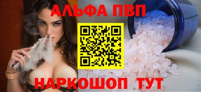 гашик Ставрополь