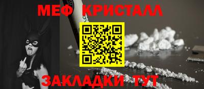 гашик Ставрополь