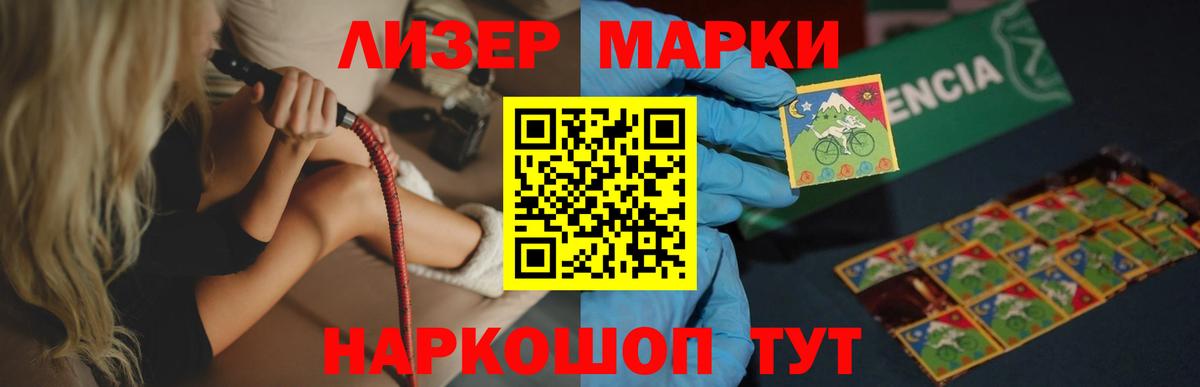 LSD-25 экстази кислота  Вход с VPN  Лсд 25 экстази ecstasy  Ноябрьск 