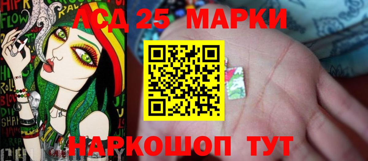 LSD-25 экстази ecstasy Ноябрьск
