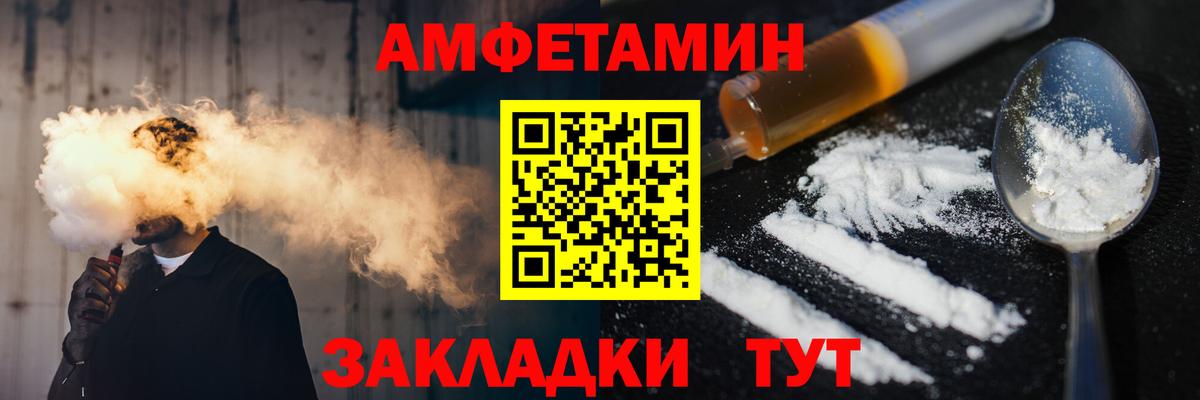 A-PVP СК   ГАШИШ  Вход с VPN  Мефедрон  Ноябрьск  Марихуана  КОКАИН  МЕФ кристаллы 