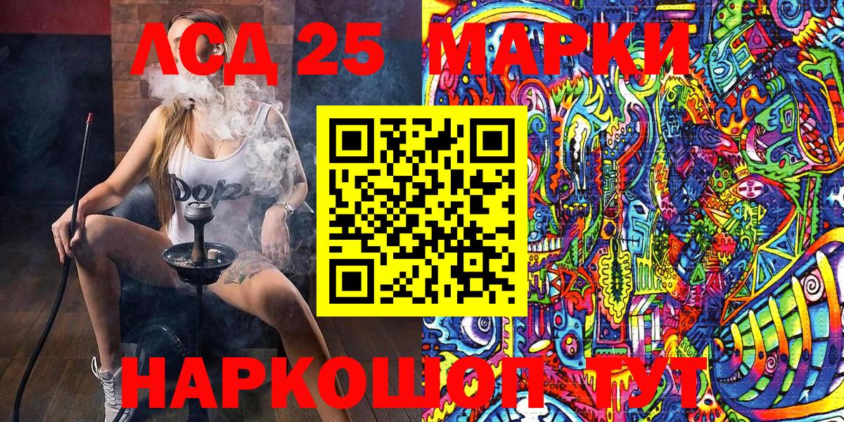 Марки NBOMe 1,8мг  Марки NBOMe 1,8мг  Вход с VPN  Ноябрьск 