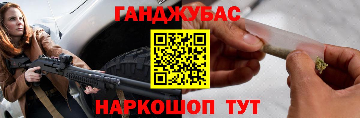 МАРИХУАНА Amnesia  Шишки марихуана AK-47  Ноябрьск  Бошки Шишки AK-47  Вход с VPN 